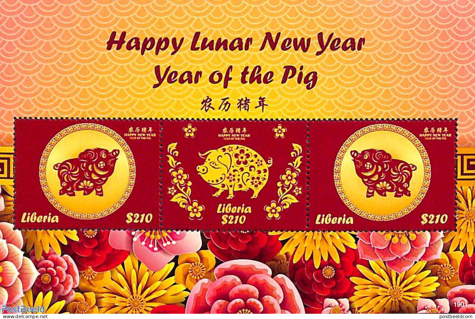 Liberia 2019 Year Of The Pig 3v M/s, Mint NH, Nature - Various - Cattle - New Year - Nouvel An