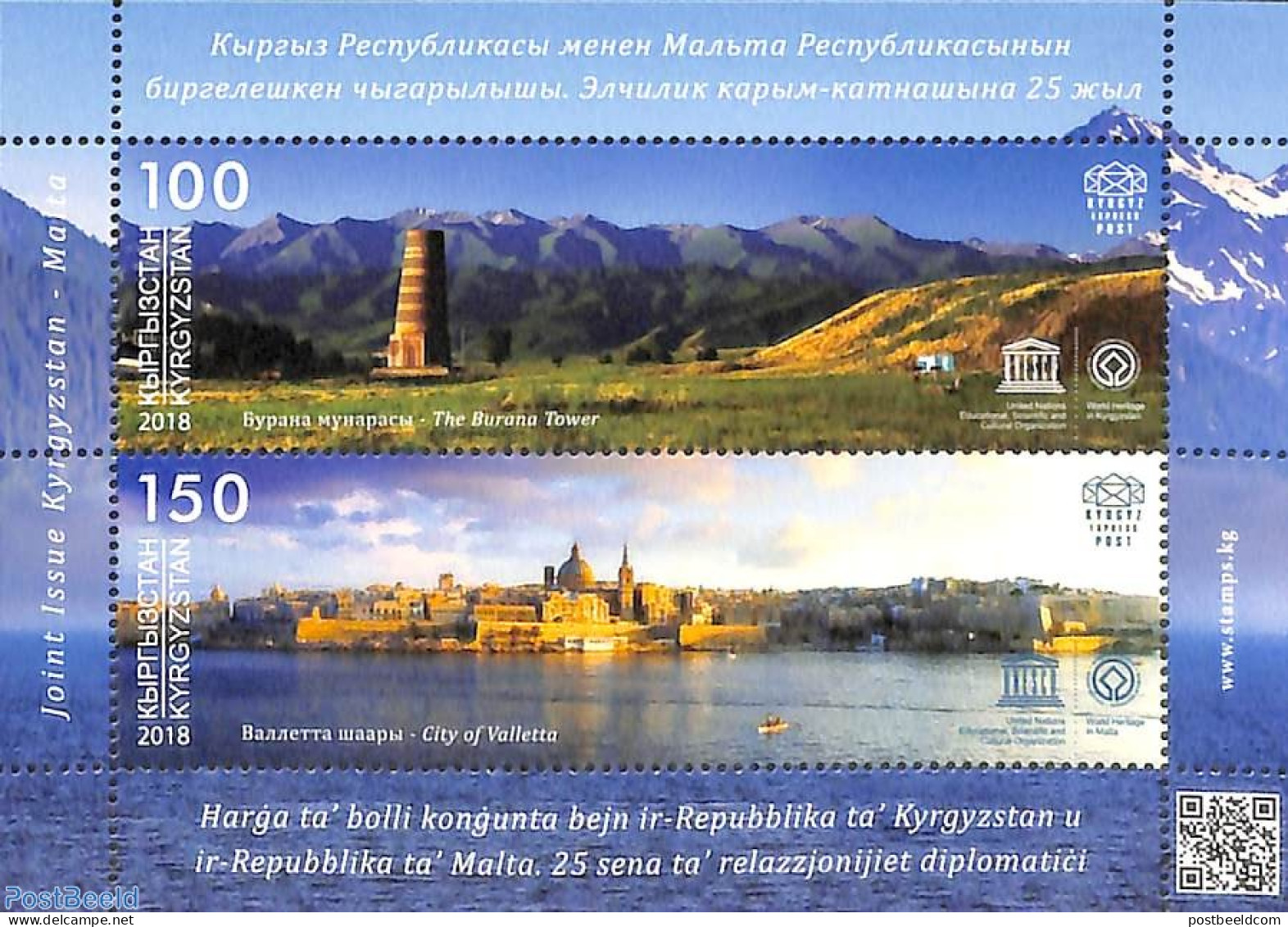 Kyrgyzstan 2018 Joint Issue With Malta S/s, Mint NH, History - Transport - Various - World Heritage - Ships And Boats .. - Barche