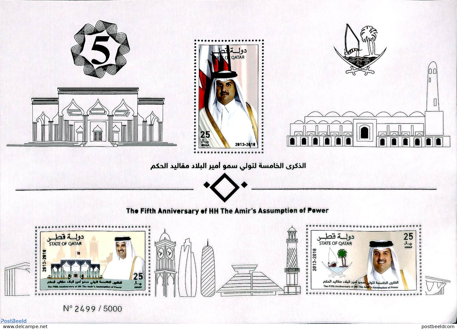 Qatar 2018 5th Anniv. Of The Amir's Assumption Of Power 3v M/s, Mint NH, History - Transport - Kings & Queens (Royalty.. - Royalties, Royals