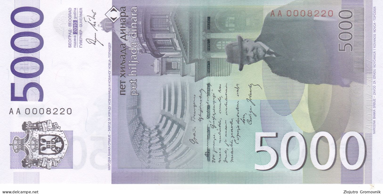 5000 Dinara 2010 Serbia ! UNC AA LOW NUMBER ! - Serbia
