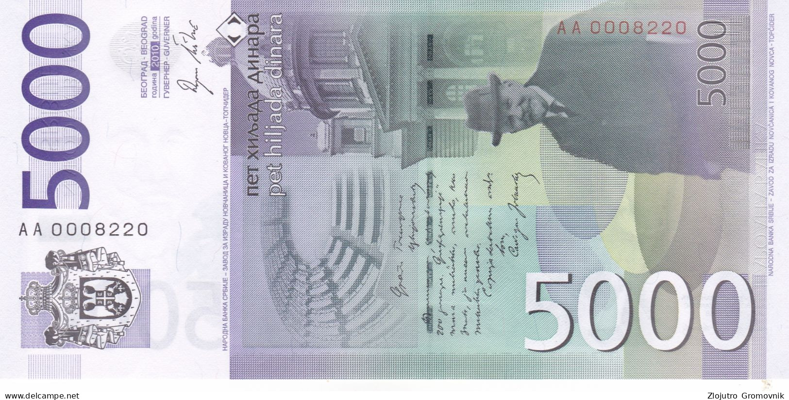 5000 Dinara 2010 Serbia ! UNC AA LOW NUMBER ! - Servië