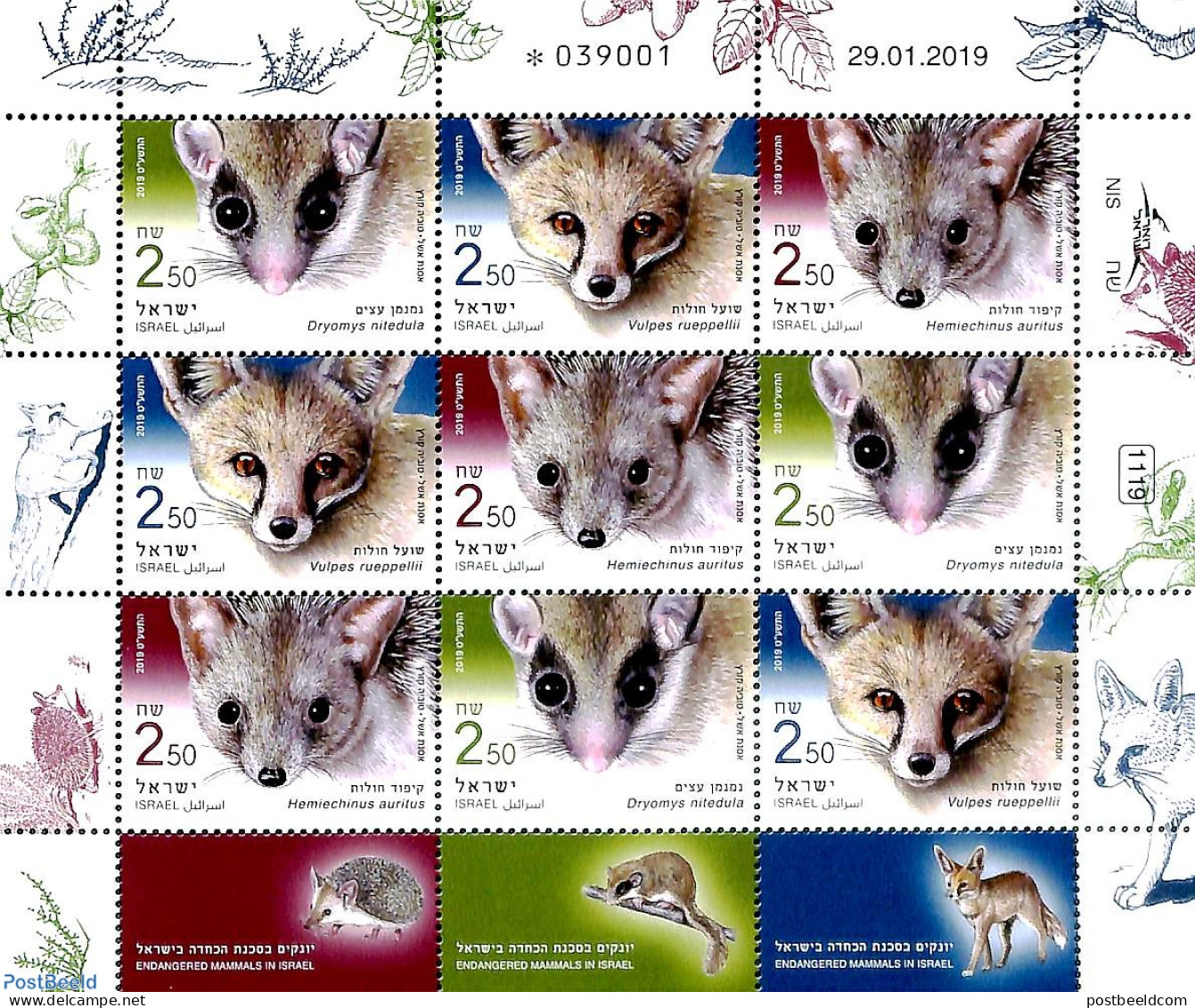 Israel 2019 Endangered Animals M/s, Mint NH, Nature - Animals (others & Mixed) - Unused Stamps (with Tabs)