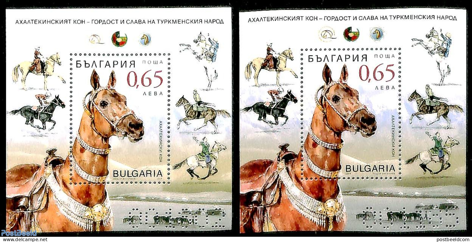 Bulgaria 2019 Achalteckinski Horses 2 S/s (with/without UV/gum), Mint NH, Nature - Horses - Ongebruikt