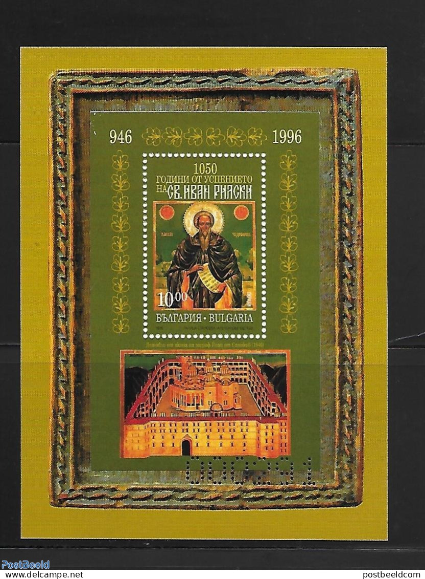 Bulgaria 1996 Special Block (not Valid For Postage), Mint NH, Religion - Churches, Temples, Mosques, Synagogues - Nuevos