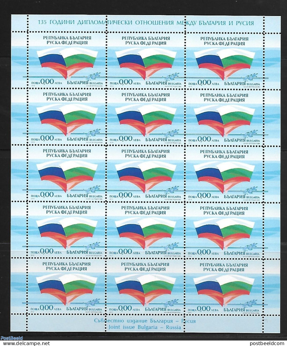 Bulgaria 2014 Diplomatic Relations With Russia M/s. Not Valid For Postage., Mint NH - Ongebruikt