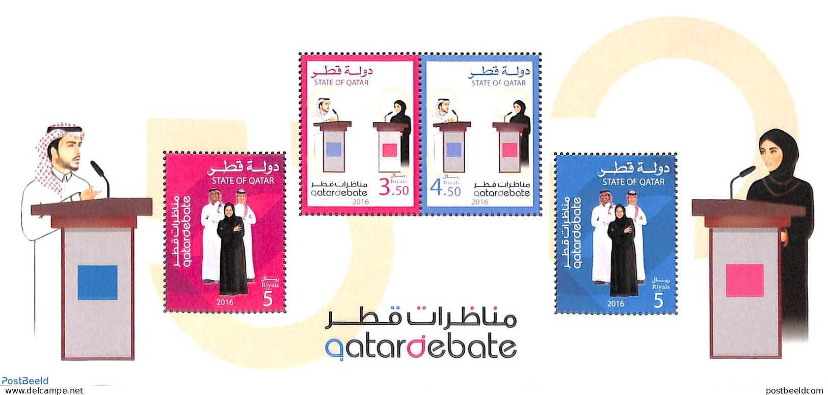 Qatar 2016 Debate S/s, Mint NH - Qatar