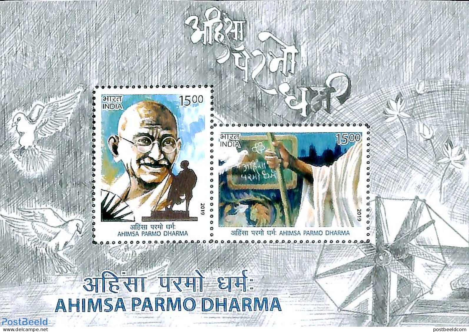 India 2019 Ahimsa Parmo Dharma S/s, Mint NH, History - Nature - Gandhi - Politicians - Birds - Neufs