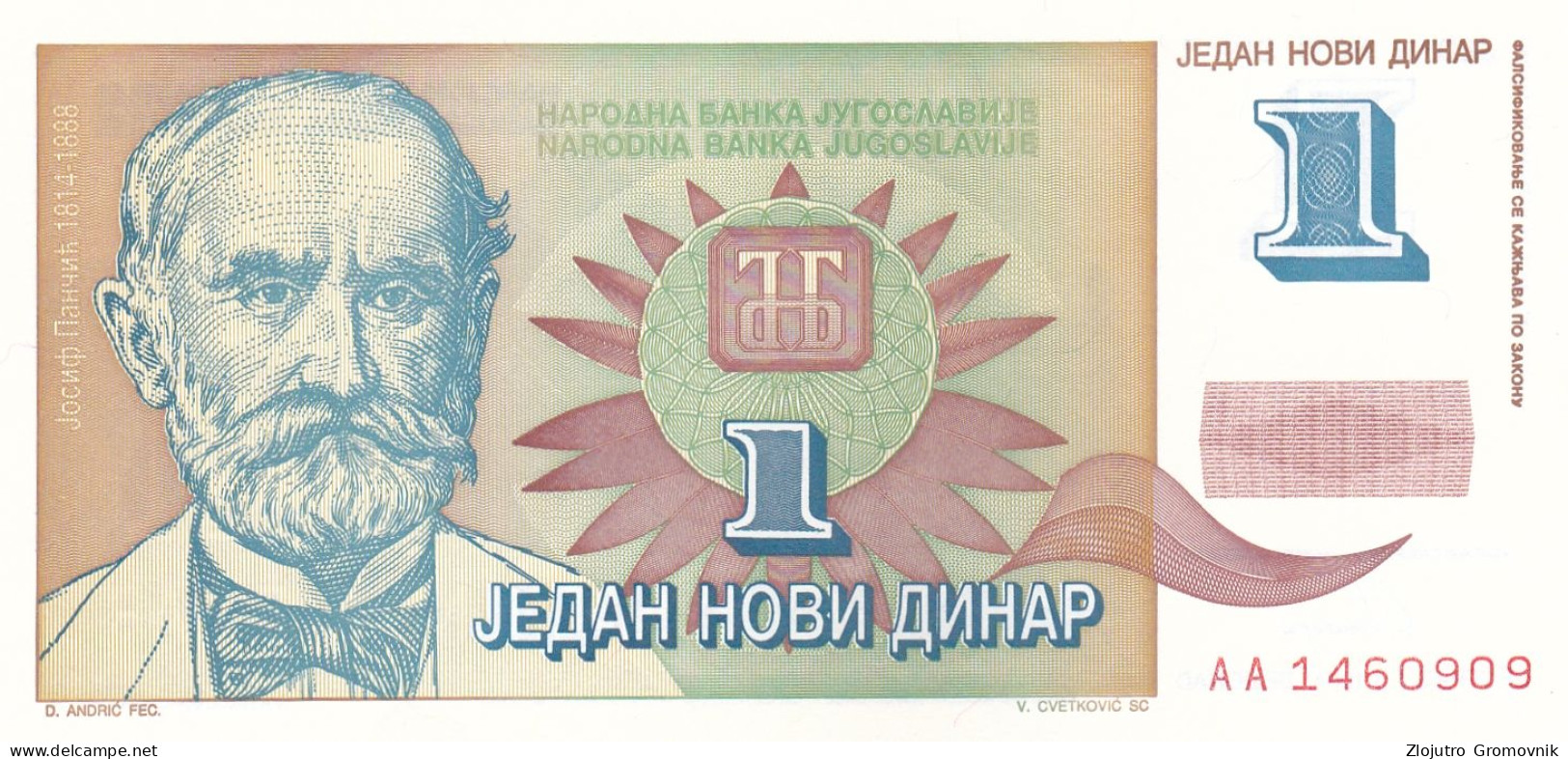 1 Dinar 1.1.1994 ! SCARCE UNC AVRAM DINAR YUGOSLAVIA - Yugoslavia