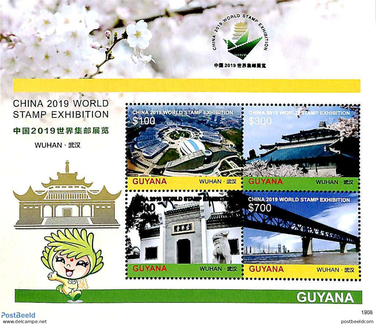 Guyana 2019 Wuhan Stamp Exposition 4v M/s, Mint NH, Philately - Art - Bridges And Tunnels - Bridges