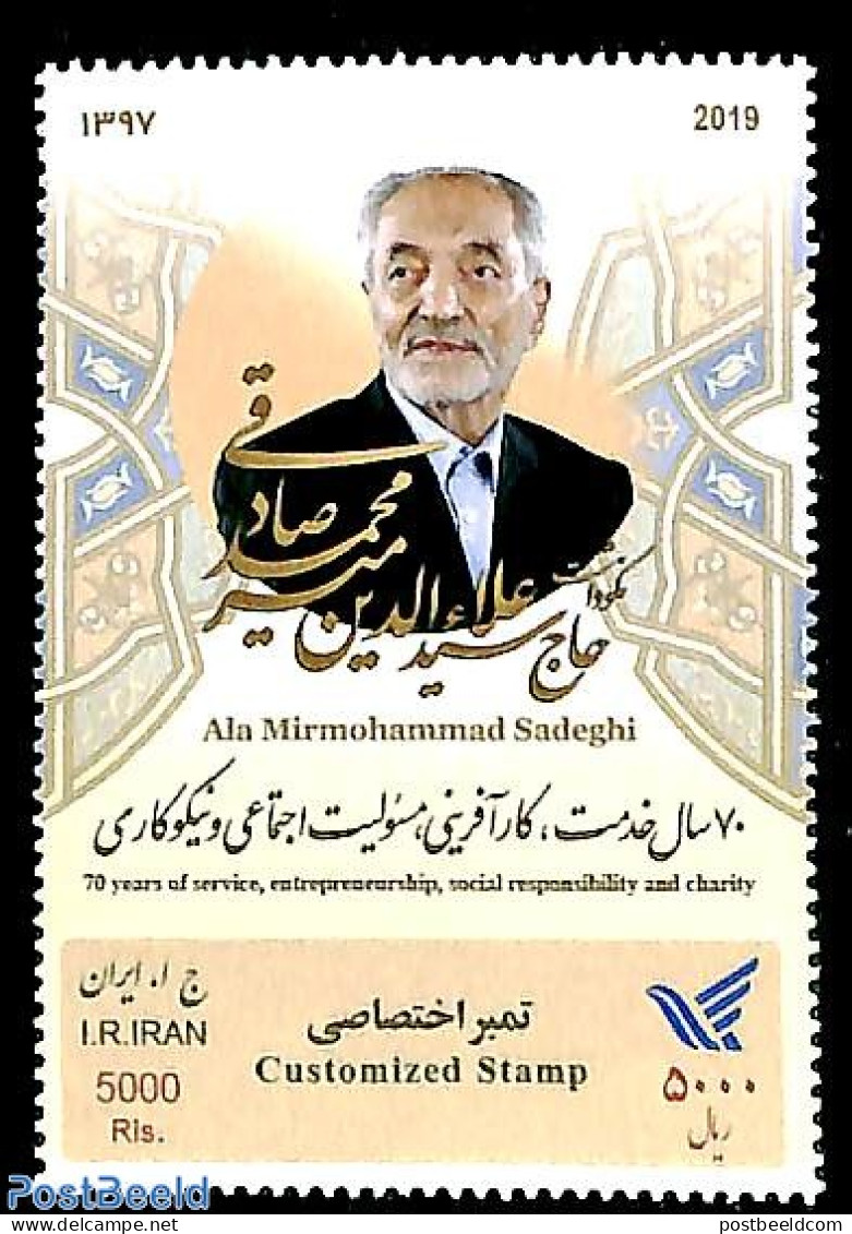 Iran/Persia 2019 Ala Mirmohammad Sadeghi 1v, Mint NH - Irán