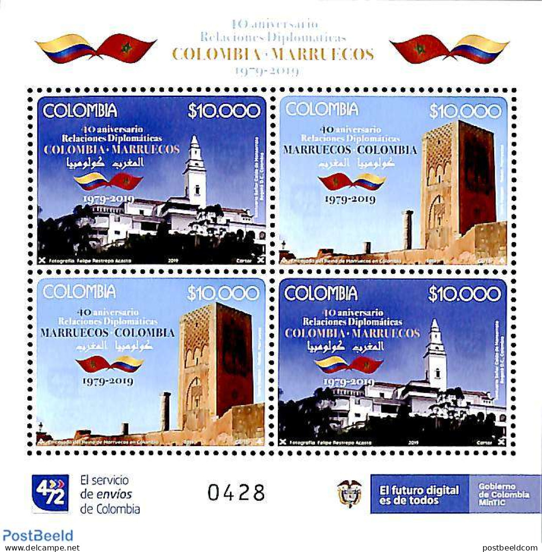 Colombia 2019 Diplomatic Relations With Morocco S/s, Mint NH - Kolumbien