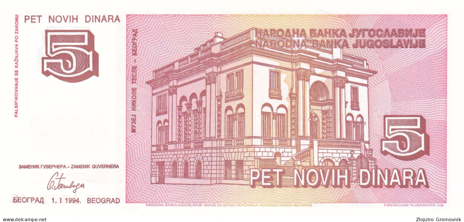5 Dinara 1.1.1994 ! SCARCE UNC AVRAM DINAR YUGOSLAVIA TESLA - Joegoslavië