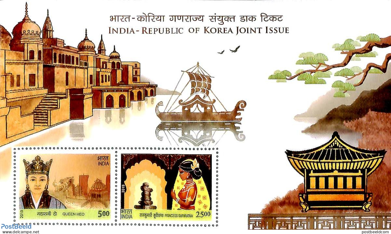 India 2019 Joint Issue With South Korea S/s, Mint NH, Transport - Various - Ships And Boats - Joint Issues - Unused Stamps