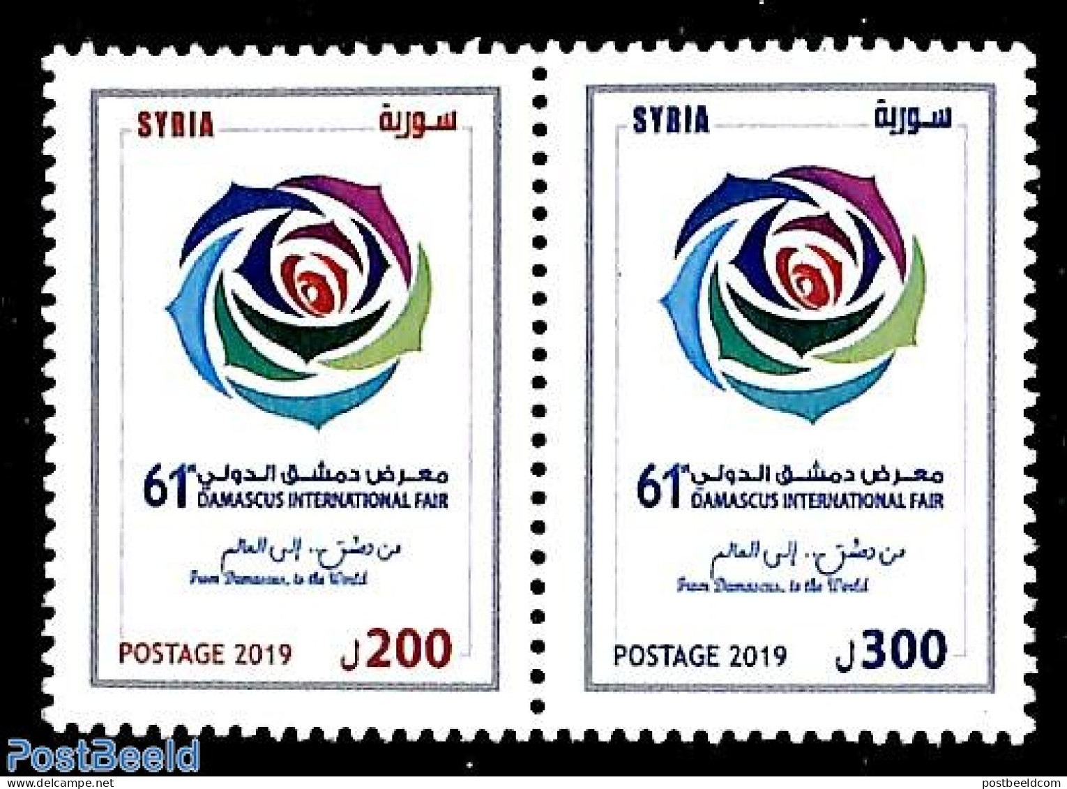 Syria 2019 Damascus Int. Fair 2v [:], Mint NH, Various - Export & Trade - Factories & Industries