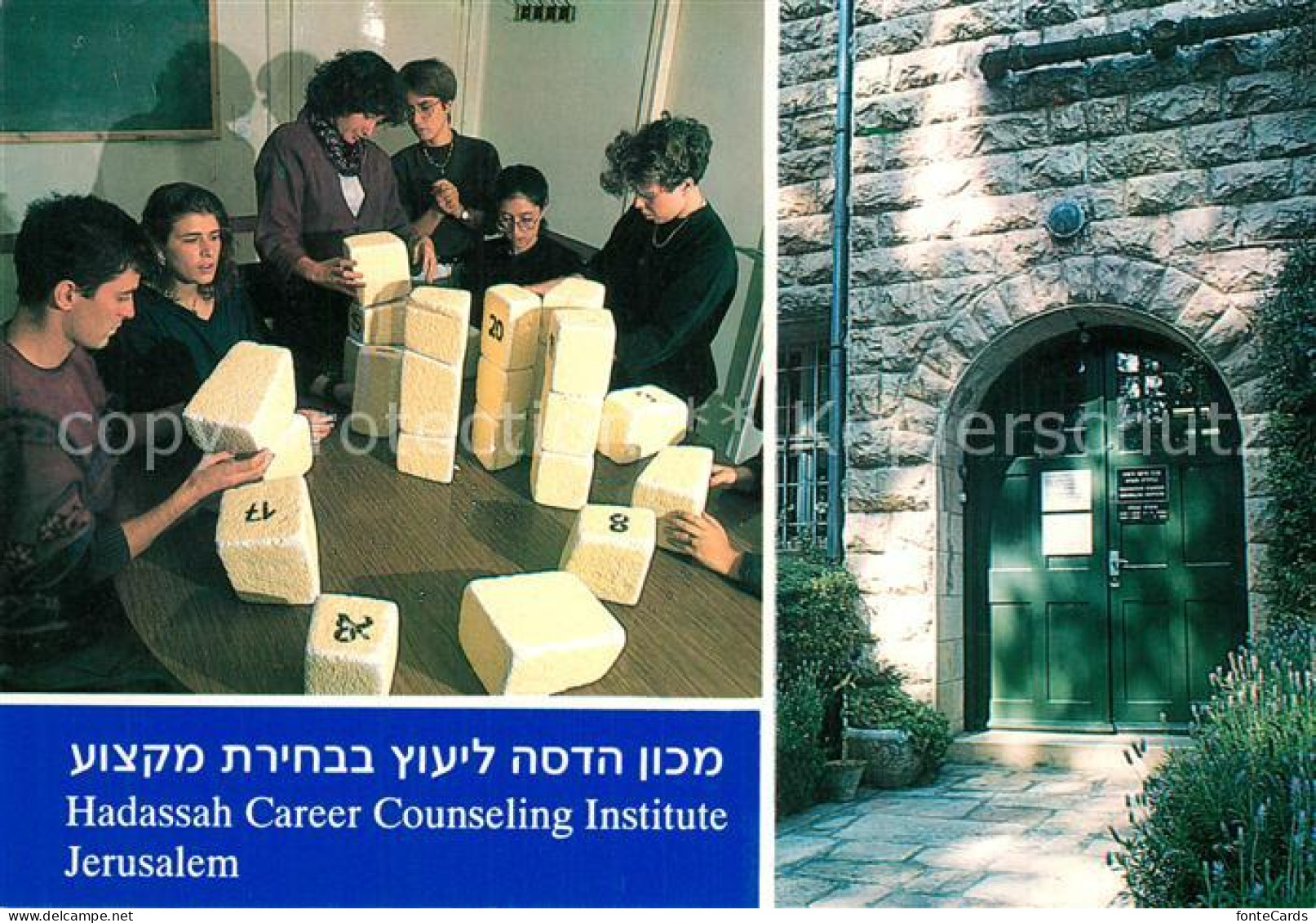 73355929 Jerusalem Yerushalayim Hadassah Career Counseling Institute Jerusalem Y - Israel