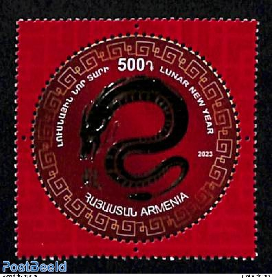 Armenia 2023 Year Of The Dragon 1v, Mint NH, Various - New Year - Anno Nuovo