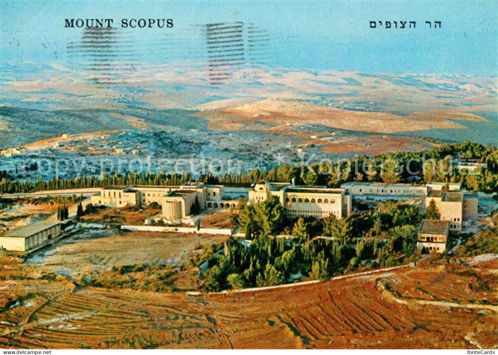 73305785 Jerusalem Yerushalayim Mount Scopus Hebraeische Universitaet Jerusalem  - Israel