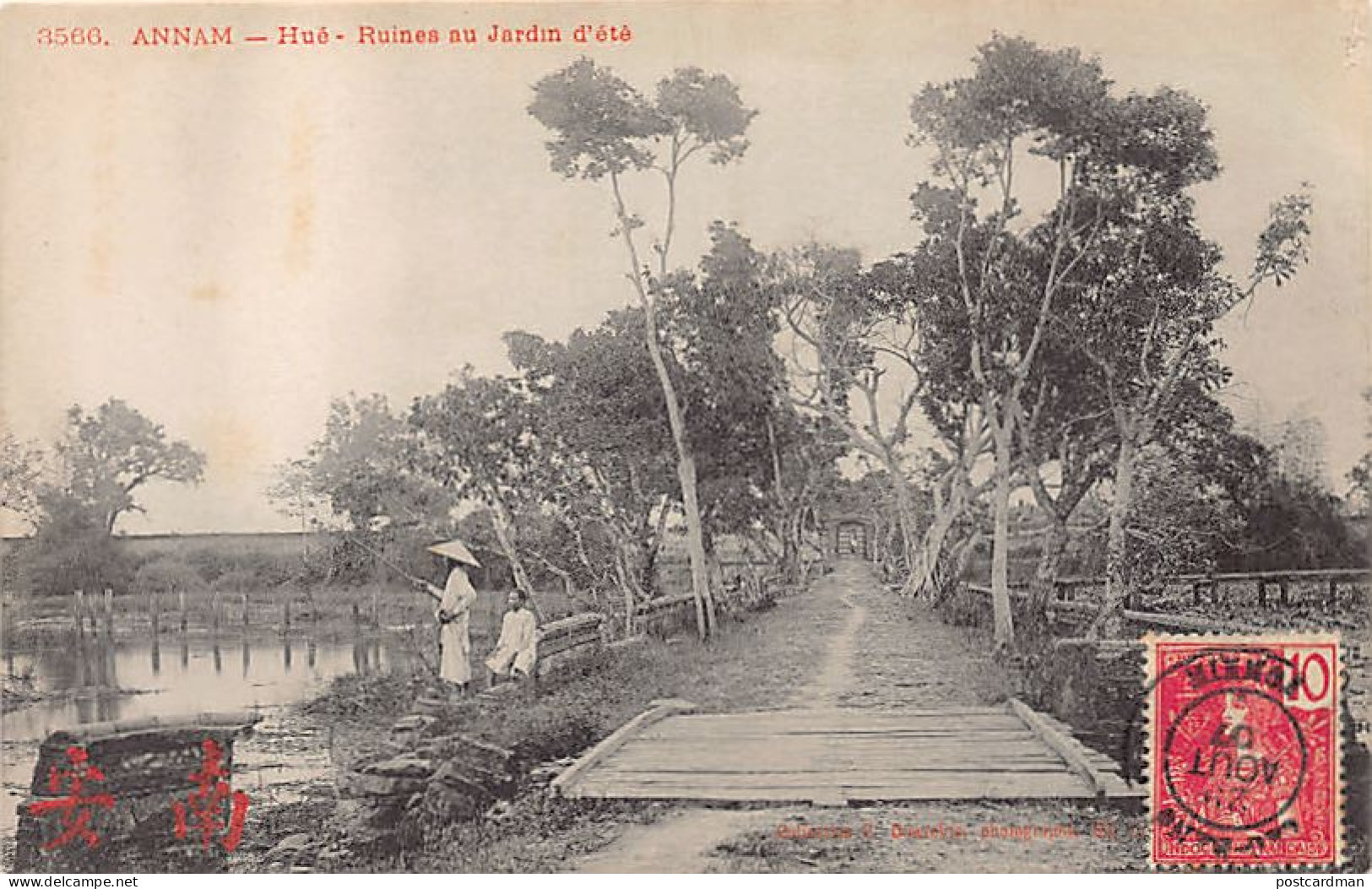 Viet Nam - HUE - Ruines Du Jardin D'été - Ed. P. Dieulefils 3566 - Vietnam