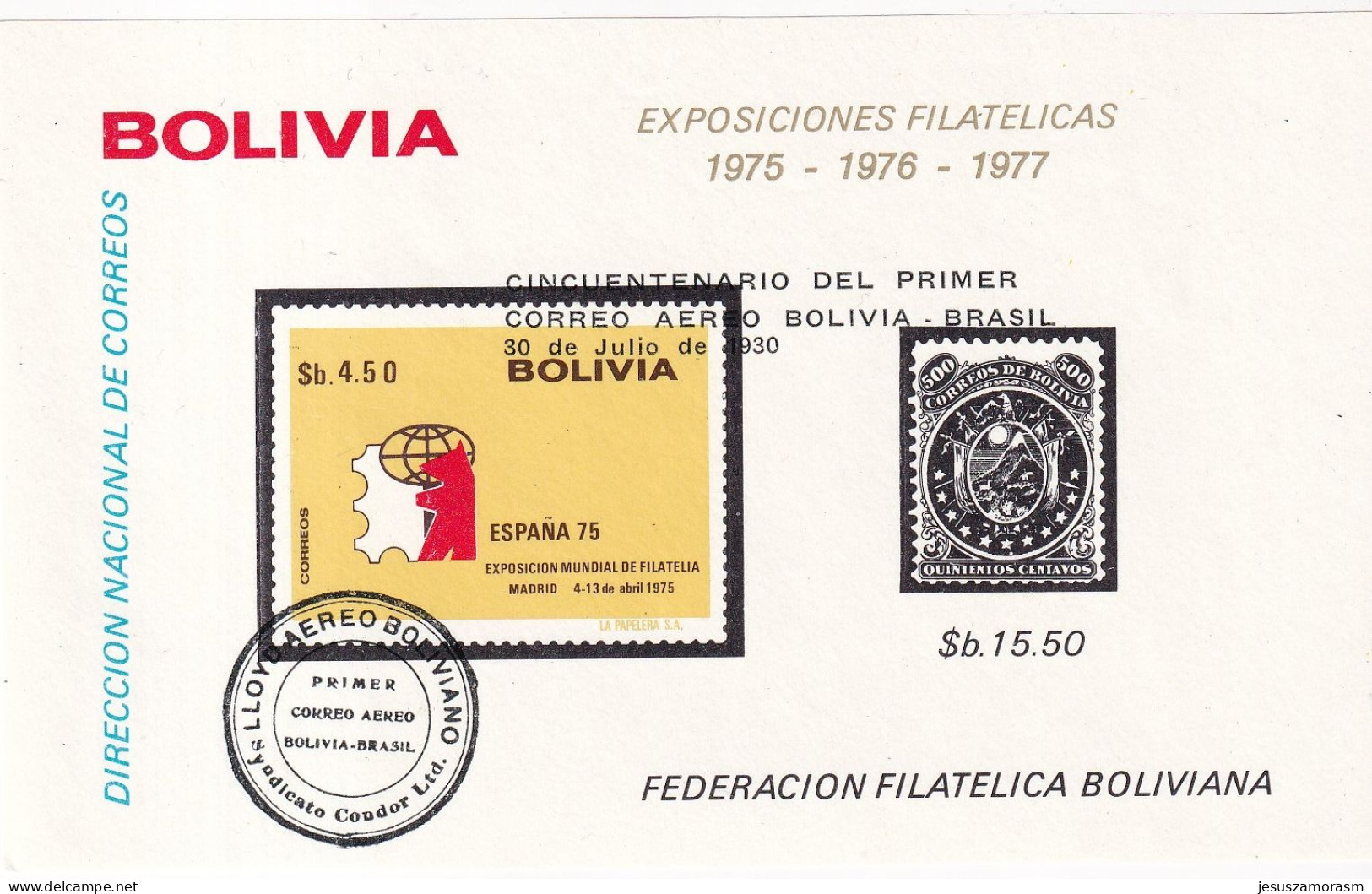 Bolivia Hb Michel 110 - Bolivia