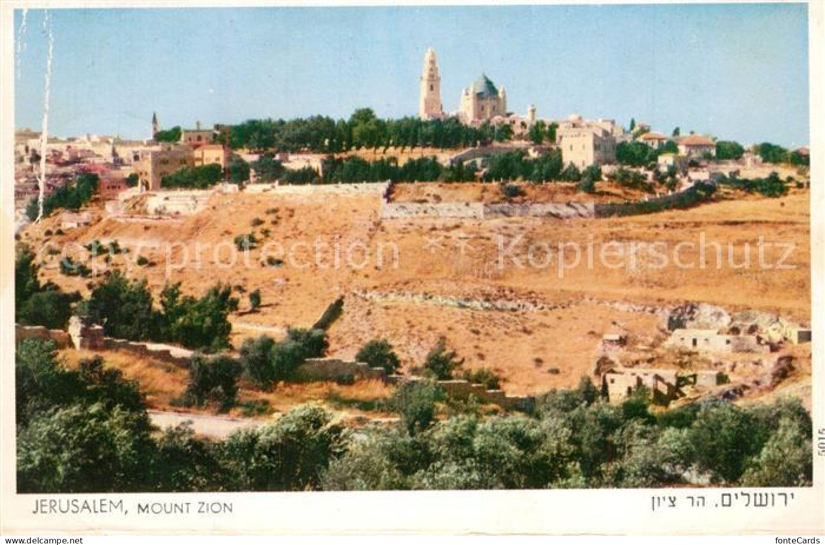 73300022 Jerusalem Yerushalayim Mount Zion Jerusalem Yerushalayim - Israel