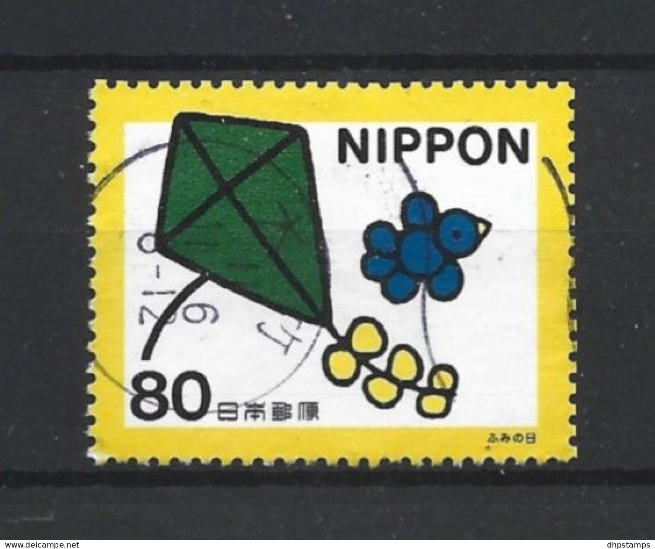Japan 1999 Letter Writing Day  Y.T. 2606 (0) - Gebruikt