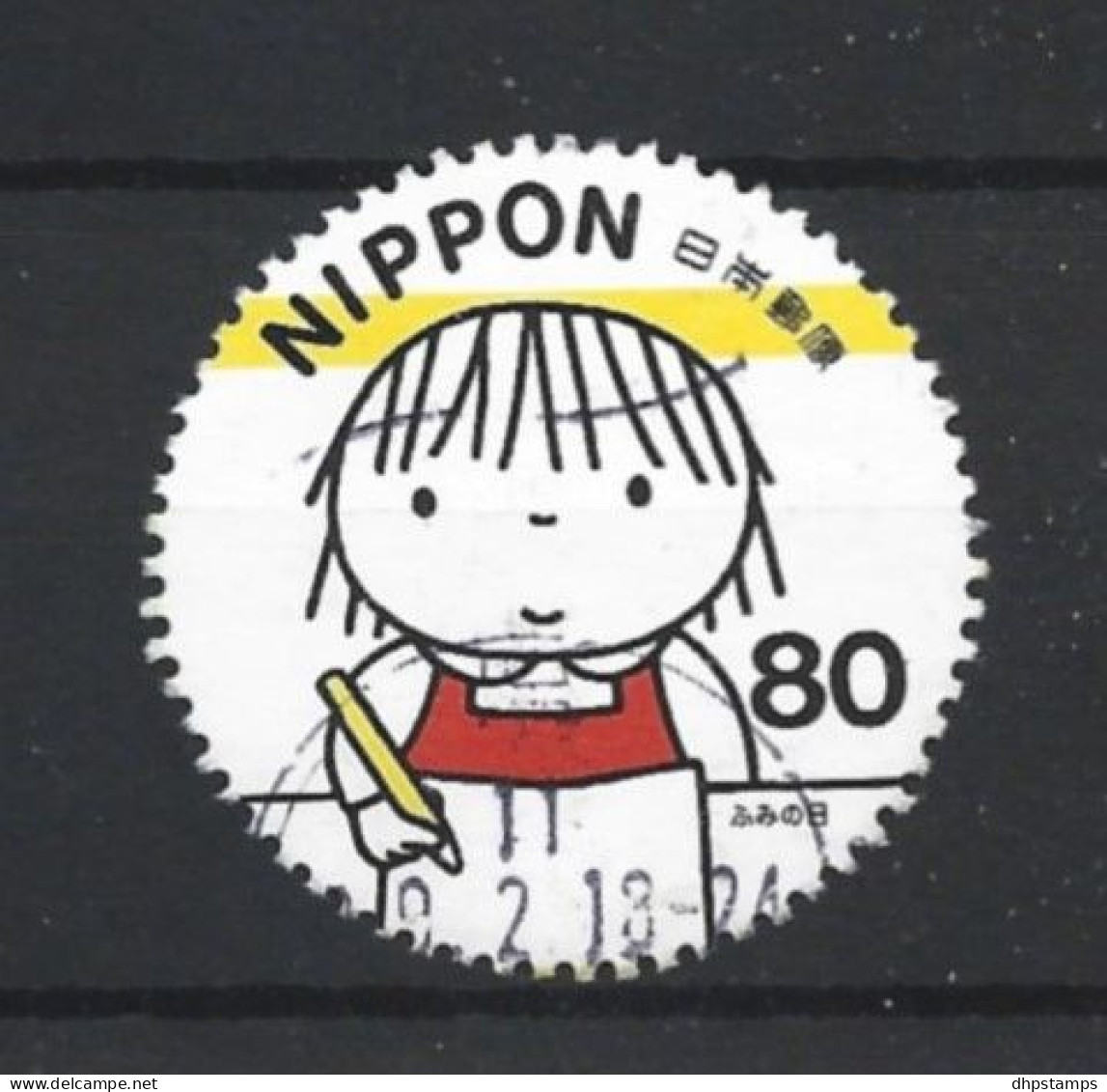 Japan 1999 Letter Writing Day  Y.T. 2608 (0) - Gebruikt