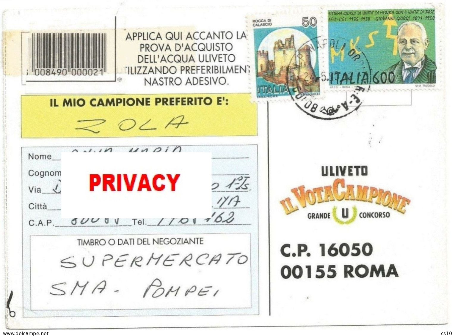 1991 MKS Giorgi L.600 Varietà "1874" Isolato Cart. Concorsi Napoli 24mag1992 - 1991-00: Poststempel