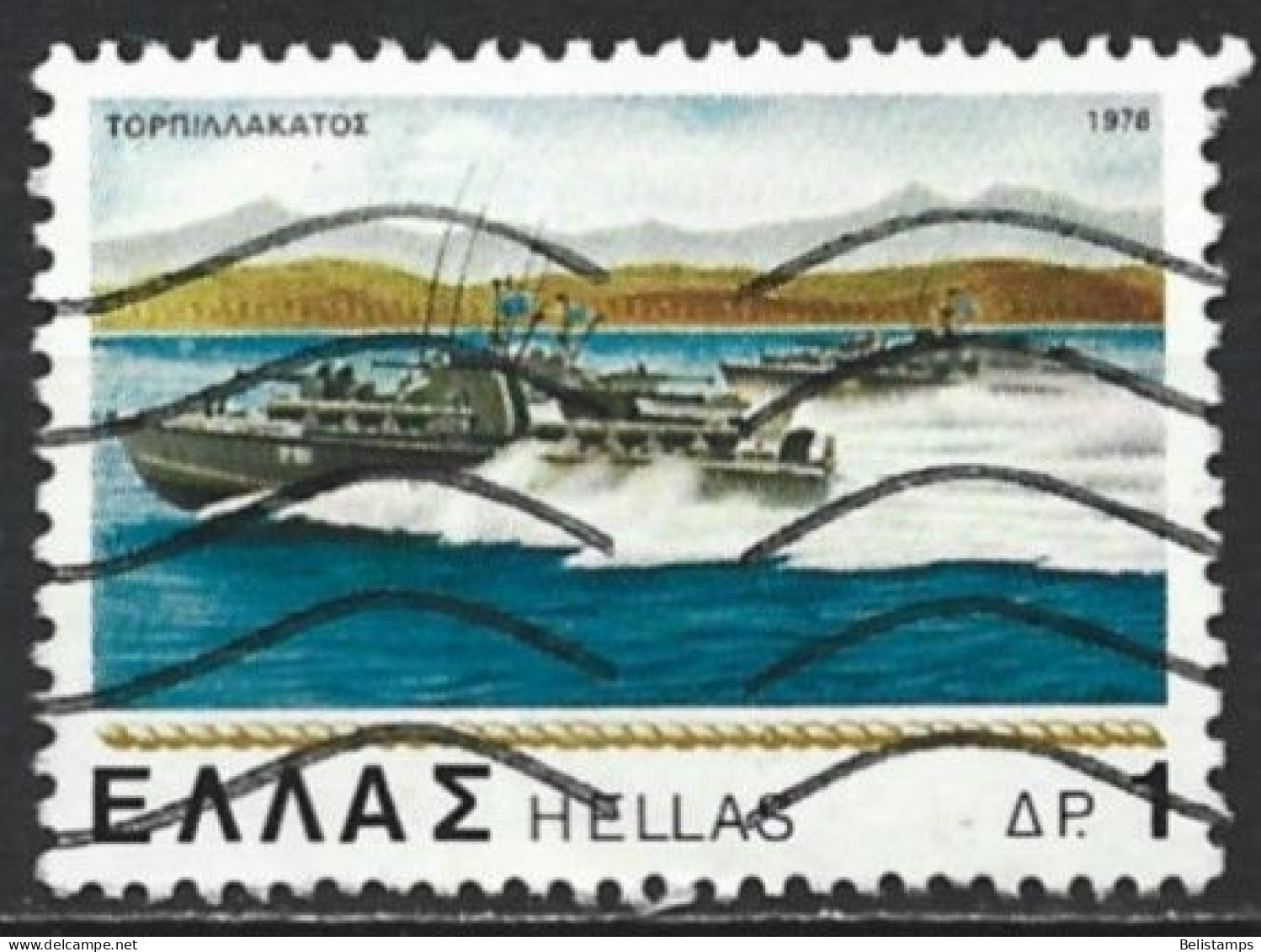 Greece 1978. Scott #1274 (U) New And Old Greek Naval Ships: Torpedo Boats - Used Stamps