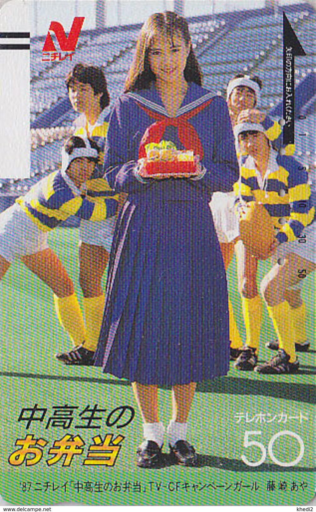 Télécarte Ancienne JAPON / 110-20312 B - FEMME / Sport RUGBY - GIRL Woman JAPAN Front Bar Free Phonecard - Deportes