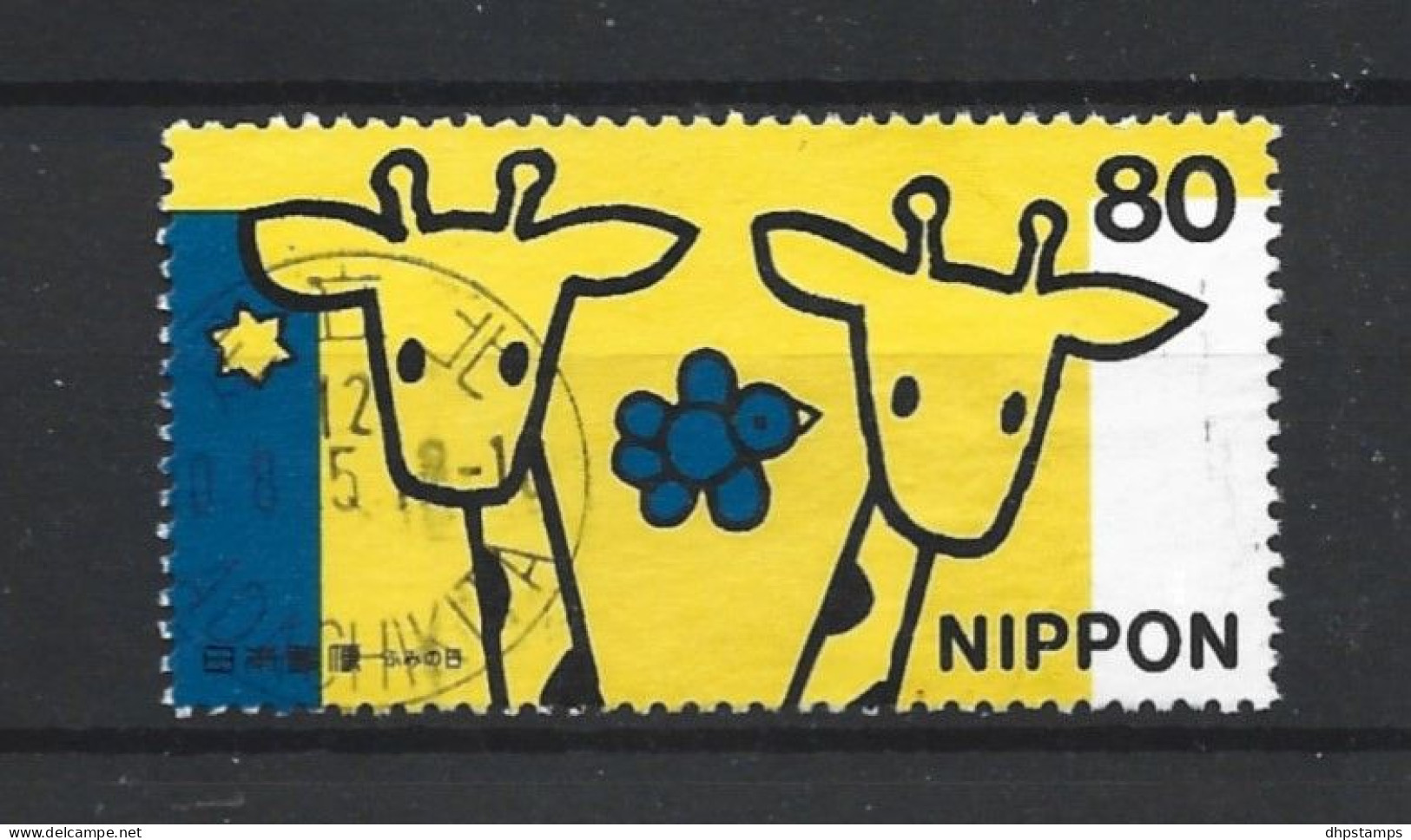 Japan 1999 Letter Writing Day  Y.T. 2605 (0) - Used Stamps