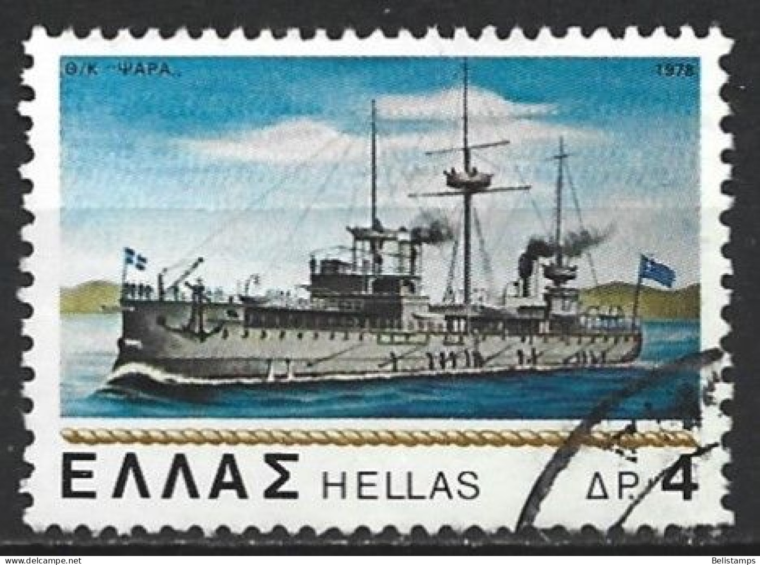 Greece 1978. Scott #1276 (U) New And Old Greek Naval Ships: Battleship Psara - Usados