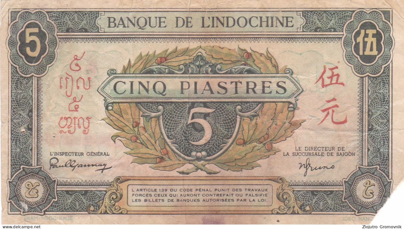 5 Piastres 1942 ! FRENCH INDOCHINA BANK ! Scarce Green Variant ! - Indochina