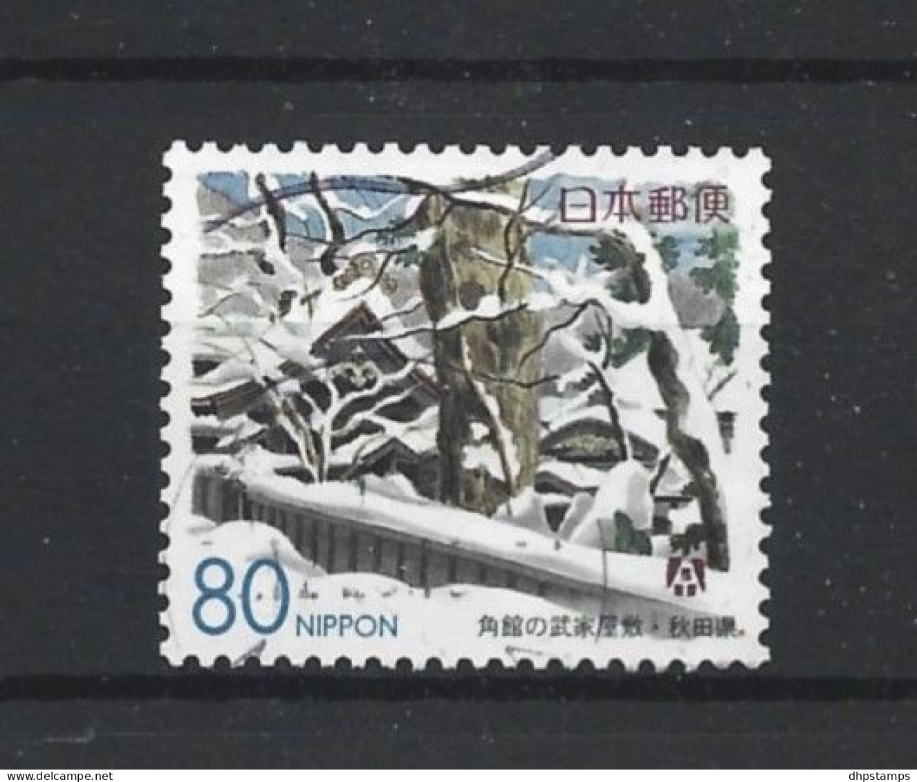 Japan 1999 Winter  Y.T. 2717 (0) - Used Stamps