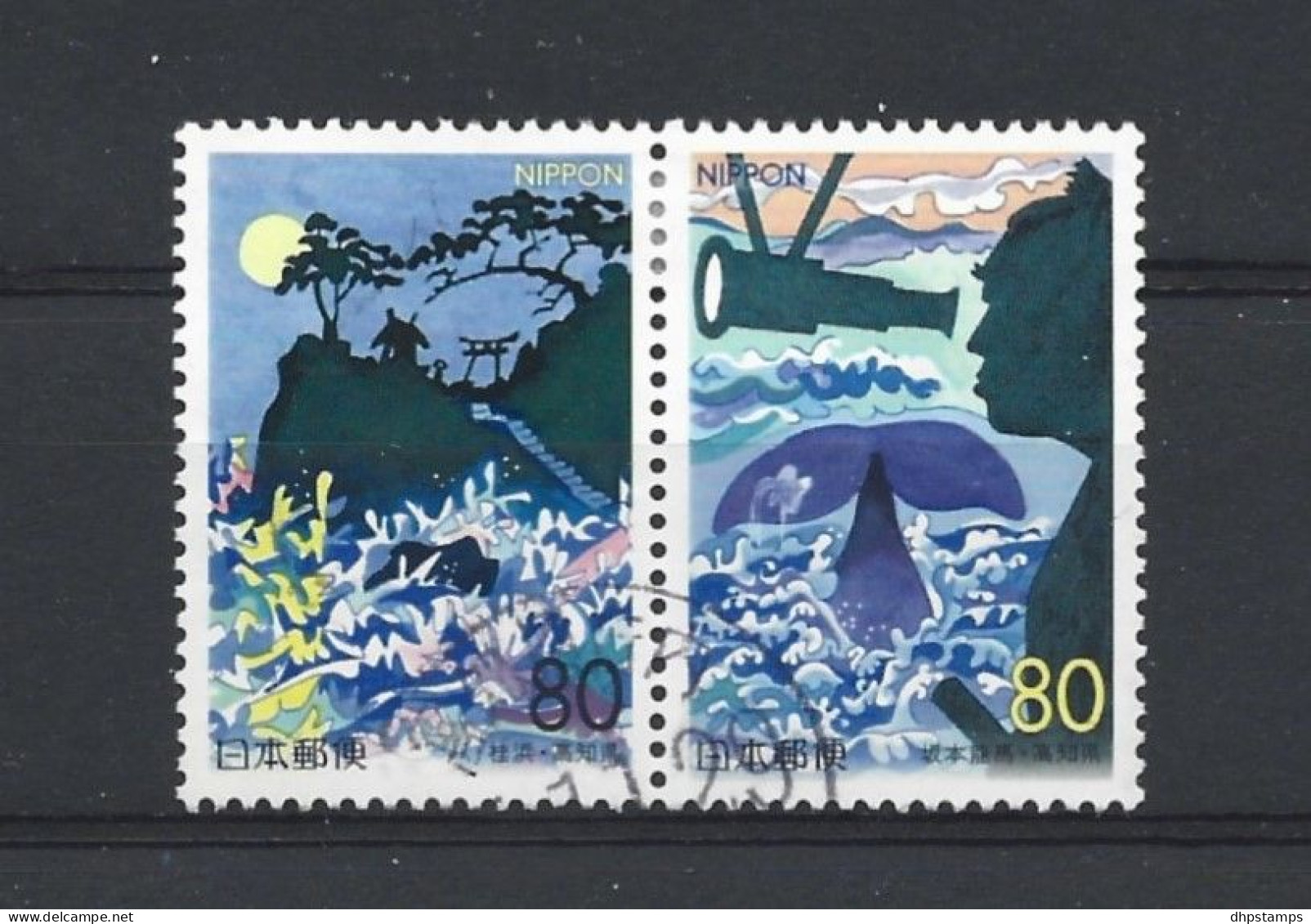 Japan 1999 Regional Issue Pair Y.T. 2715/2716 (0) - Used Stamps