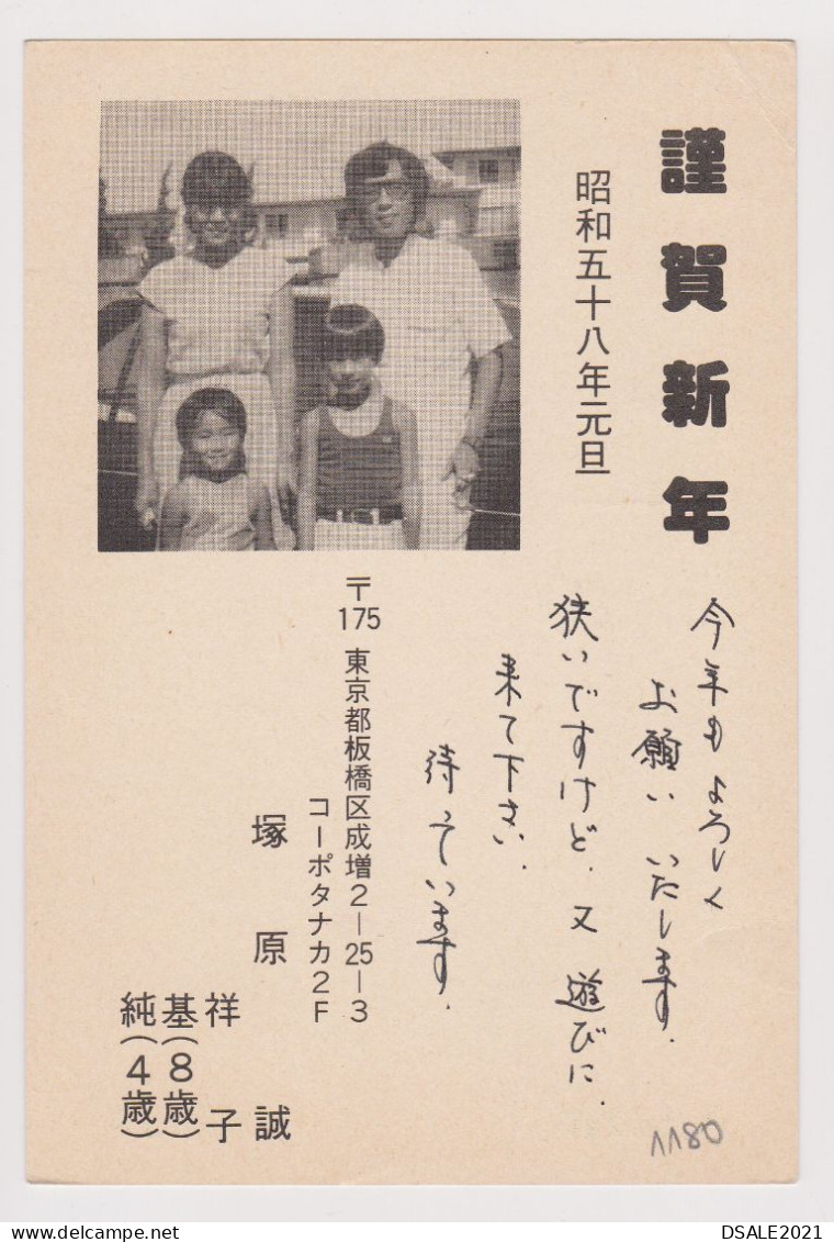 Japan NIPPON 1980s Postal Stationery Card PSC, Entier, Ganzsache, Private Back Overprint Family Photo (1180) - Postales