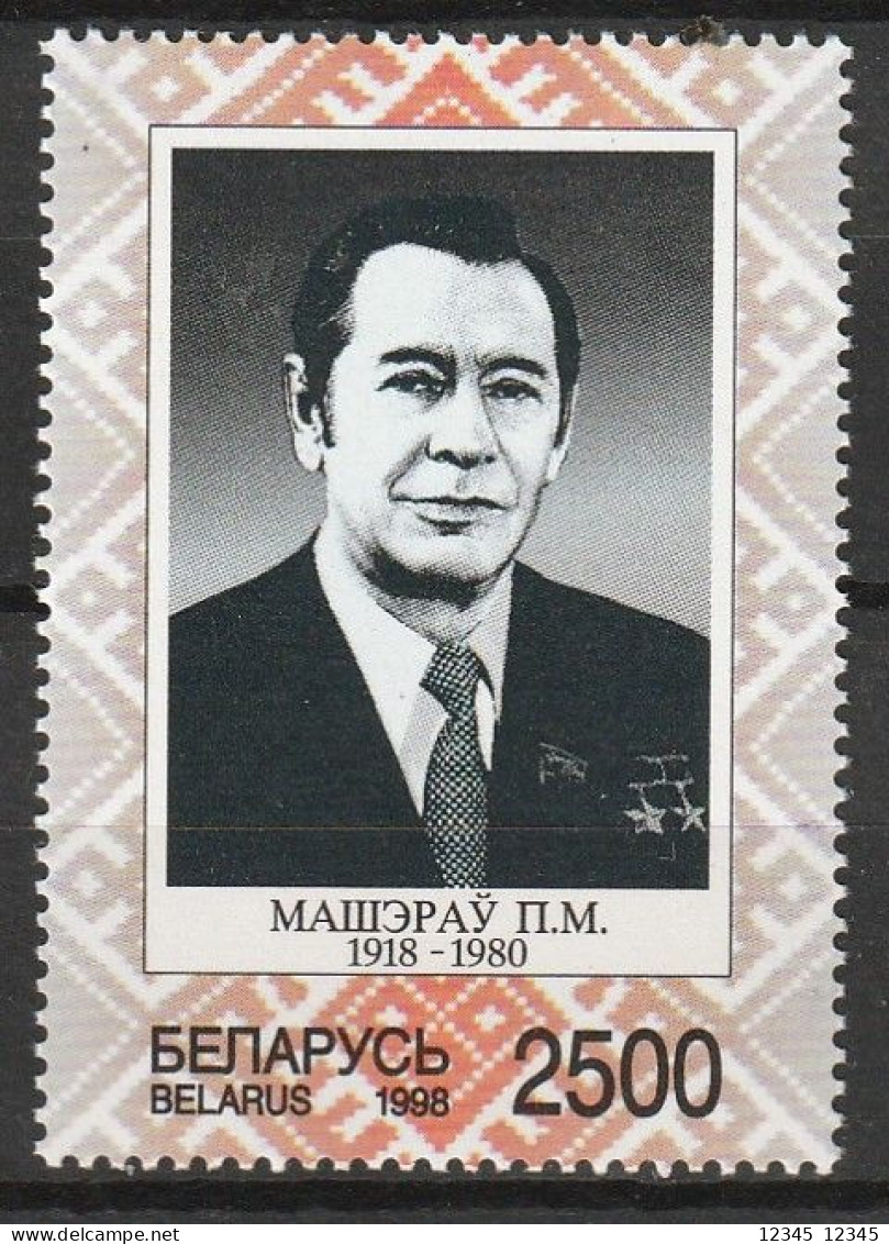 Wit Rusland 1998, Postfris MNH, Pyotr Mascherov (1918-1980), Politician - Belarus