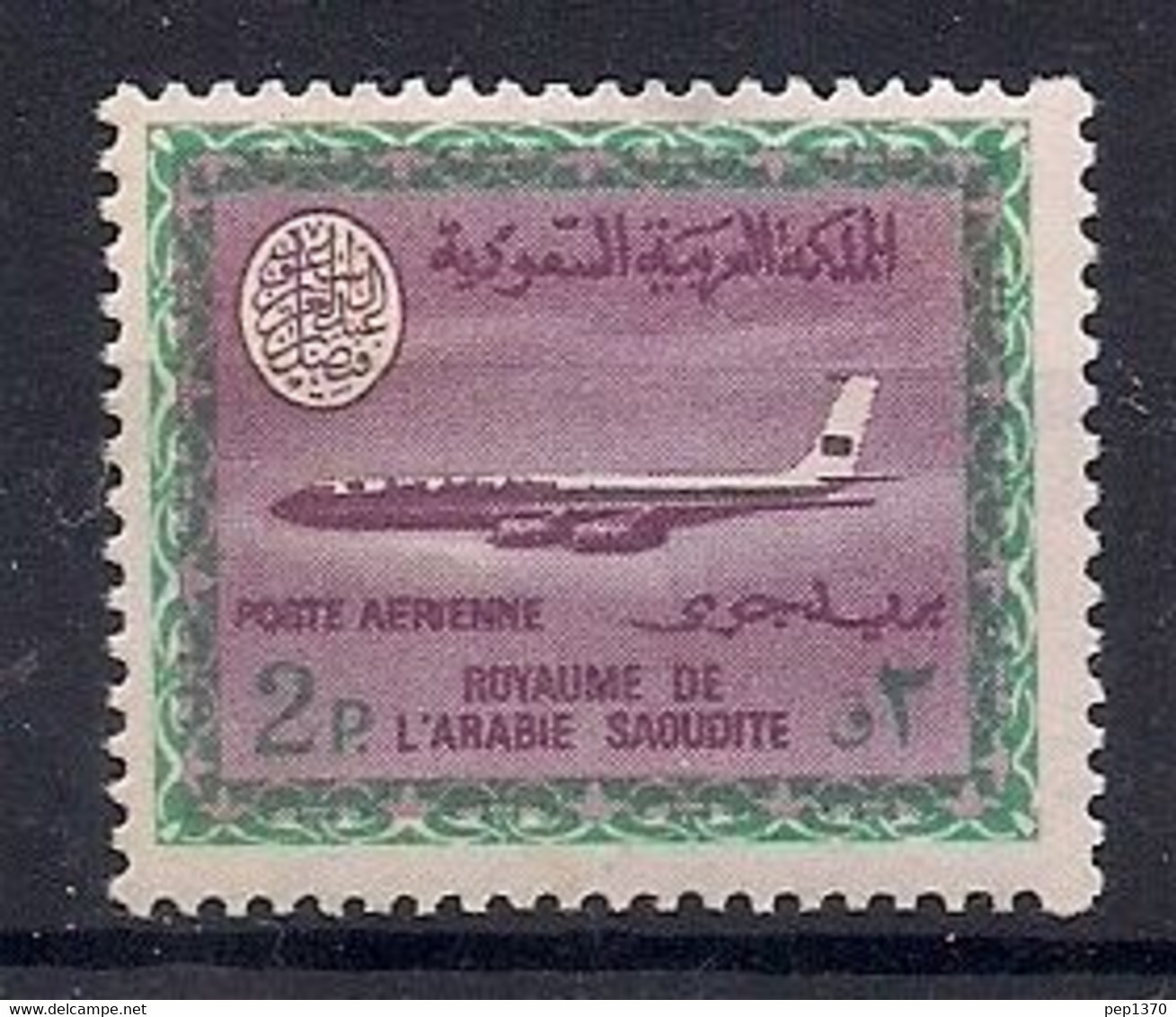 ARABIA SAUDITA 1966-1975 - ARABIE SAUDI - AVION BOEING 720B - YVERT PA Nº 58** - Arabia Saudita