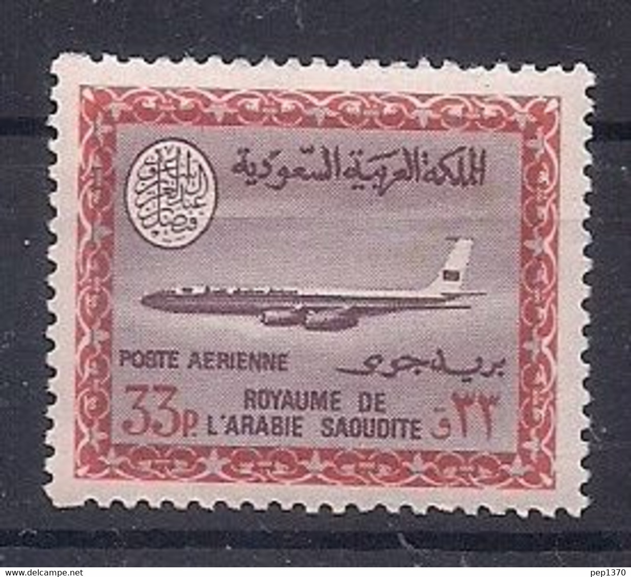 ARABIA SAUDITA 1966-1975 - ARABIE SAUDI - AVION BOEING 720B - YVERT PA Nº 79** - Saudi Arabia