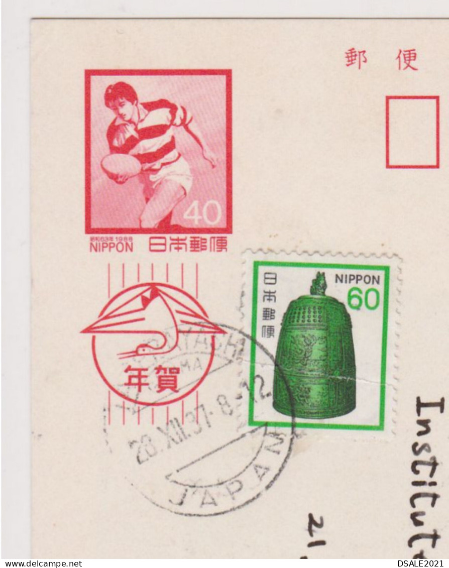 Japan NIPPON 1980s Postal Stationery Card PSC, Entier, Ganzsache, 40Sen-Rugby, Sent Airmail To Bulgaria (1183) - Rugby