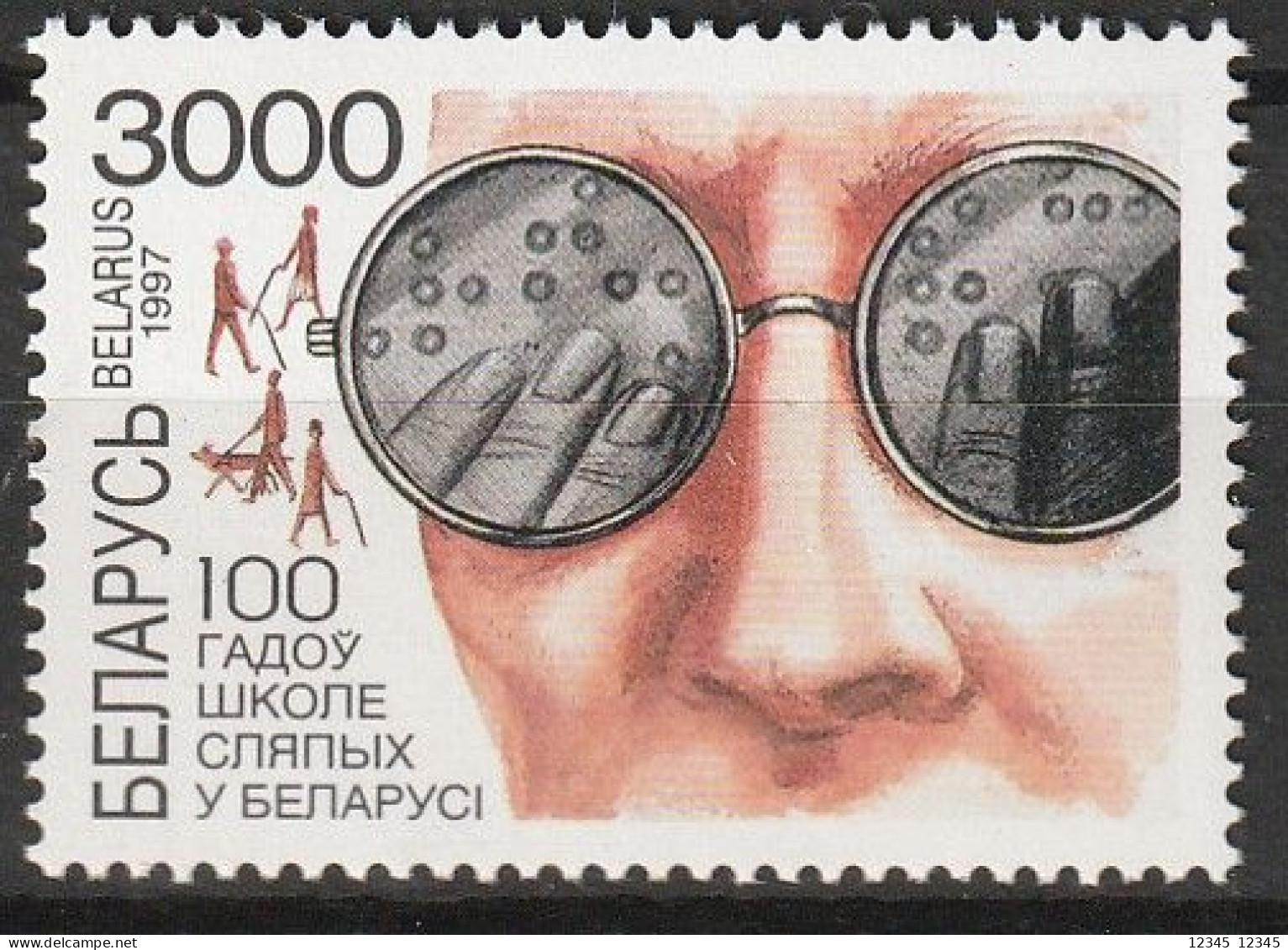 Wit Rusland 1997, Postfris MNH, 100 Years Of Schools For The Blind In Belarus. - Wit-Rusland