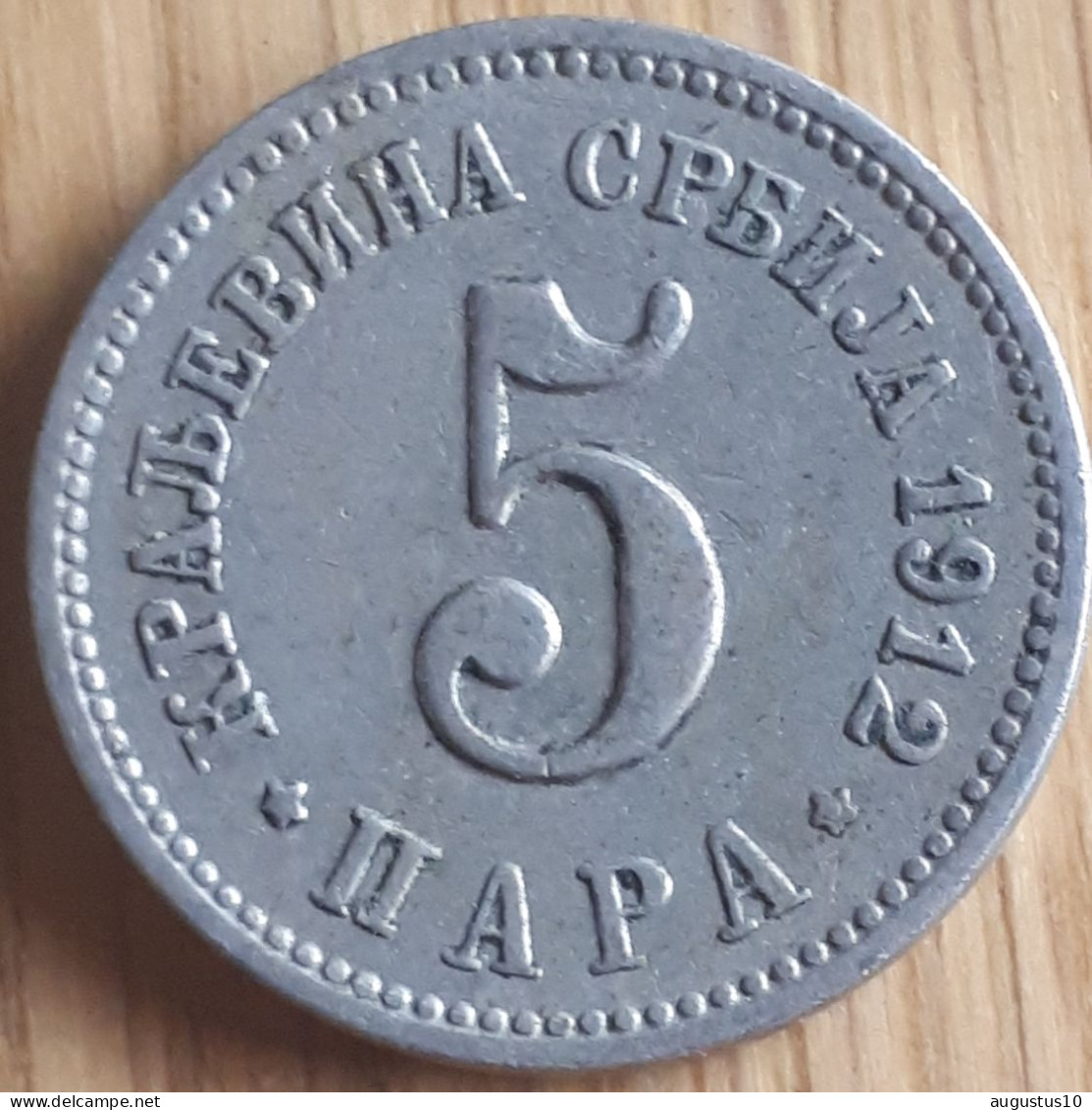 SERVIË ; 5 PARA  1912 SUP KM 18 - Servië
