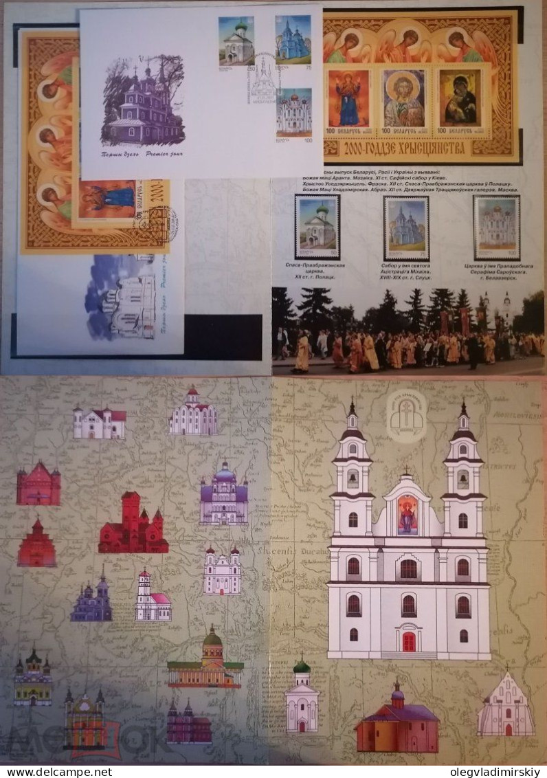 Belorussia Belarus Weissrussland 2000 Ann Of Christmas Special Limited Edition Booklet With Set Block And FDCs - Christianity