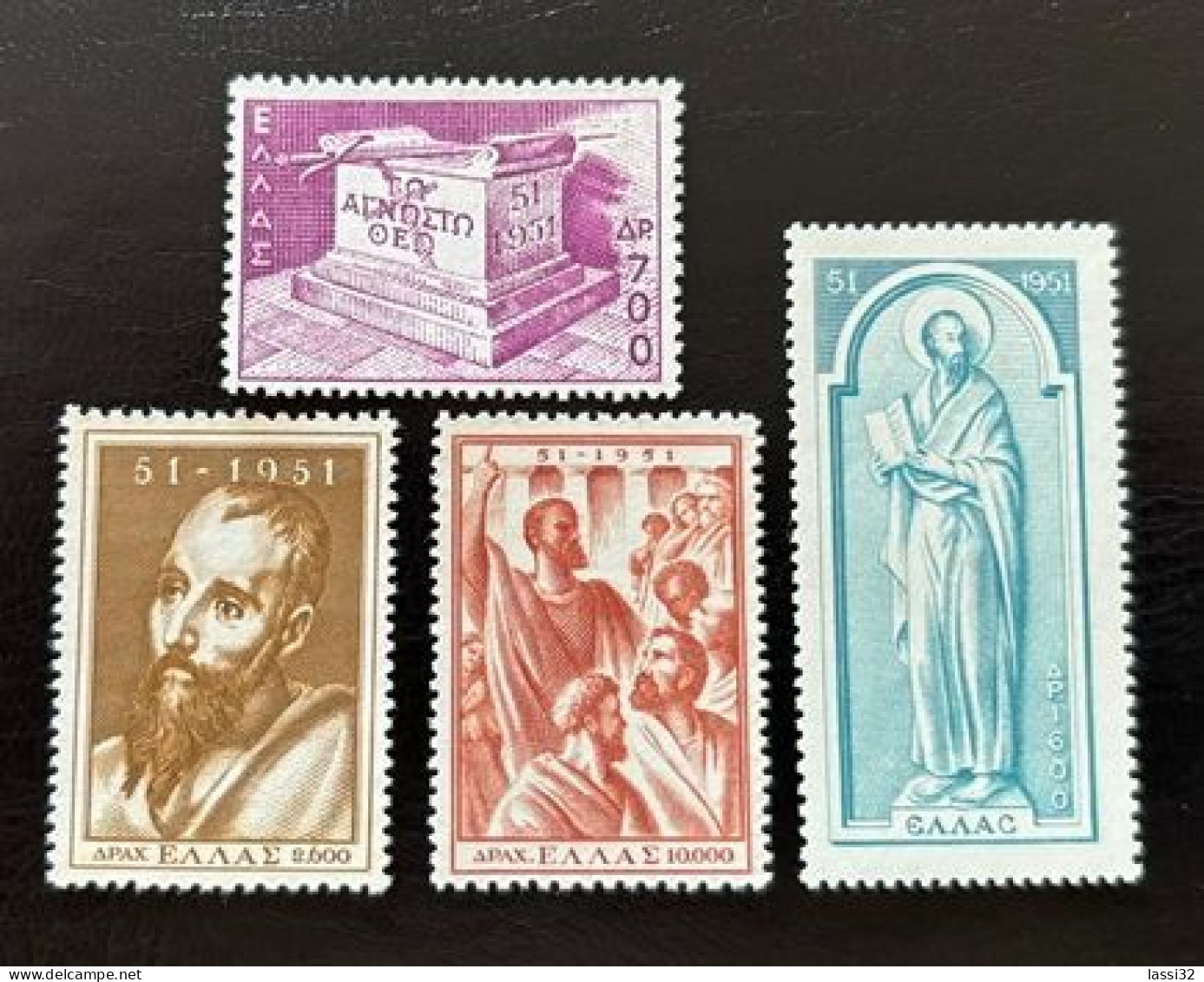 GREECE 1951 ST. PAUL, MNH - Neufs