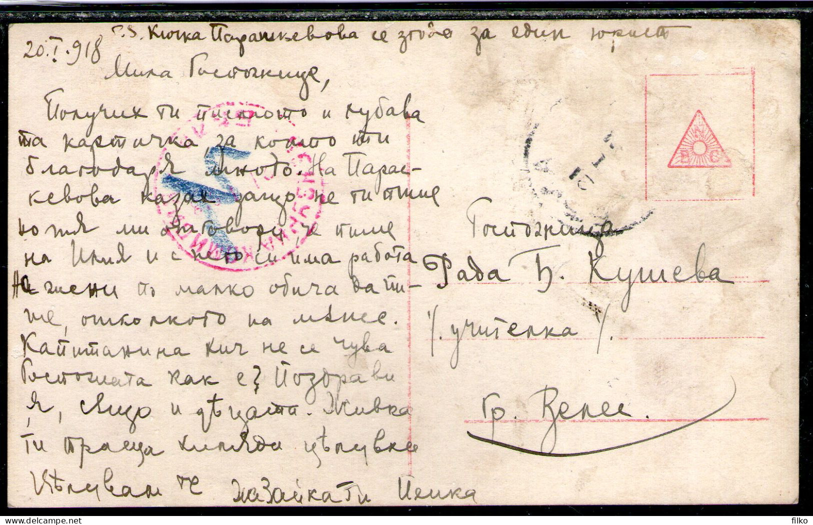 Bulgaria Macedonia,Veles 1918 Cenzura,as  Scan - Brieven En Documenten