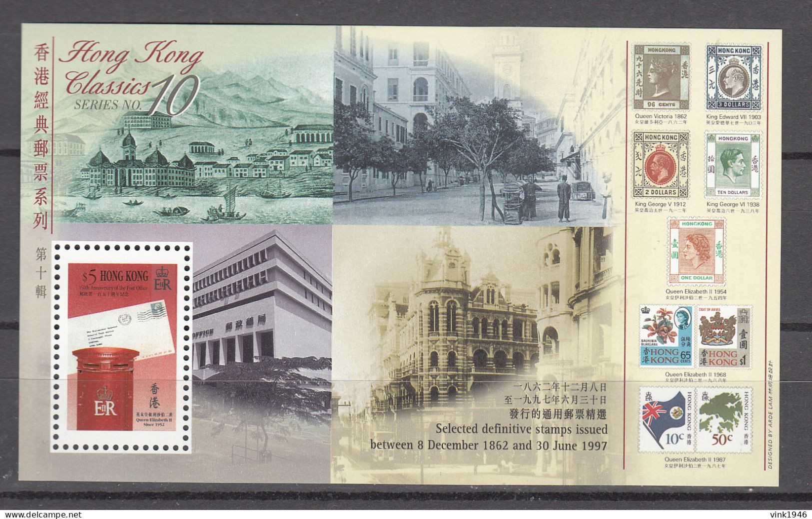 HongKong 1997,1V In Block,stamps On Stamps,postbox,MNH/PostfrisL4453) - Poste