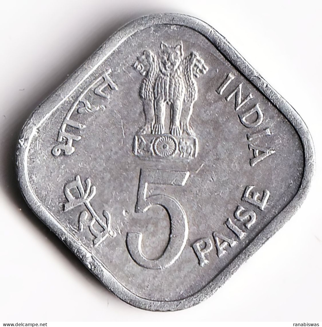 INDIA COIN LOT 87, 5 PAISE 1979, HAPPY CHILD - NATIONS' PRIDE, FAO, BOMBAY MINT, AUNC - Indien