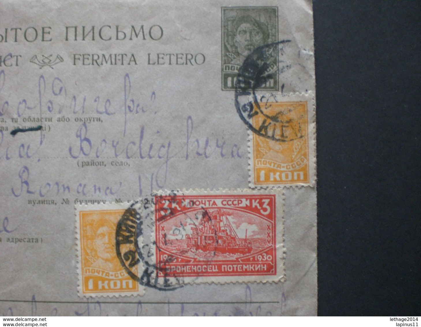 RUSSIA RUSSIE РОССИЯ STAMPS COVER 1931 REGISTER MAIL RUSSLAND TO ITALY RRR RIF. TAGG (144) - Brieven En Documenten