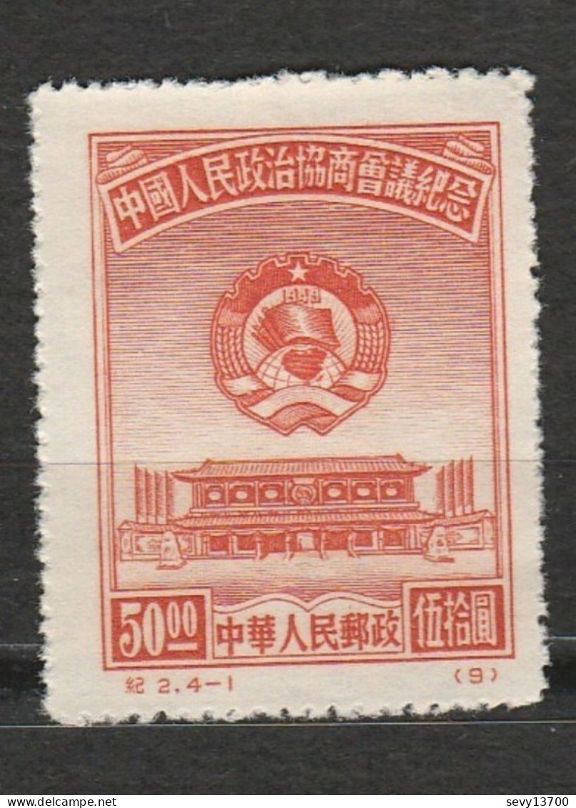 Chine - 2 ème Conférence Nationale Populaire Et Politique - Année 1950 Mi 8 - Neuf Sans Gomme - Unused Stamps