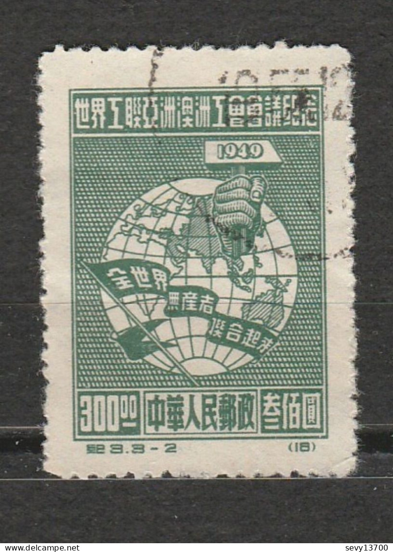 Chine 2 Timbres Chinese Stamps - Congrès Des Travailleurs 1949 Mi 6 (oblitéré) Union Des Travailleurs 1953 Mi 211 (neuf) - Nuevos