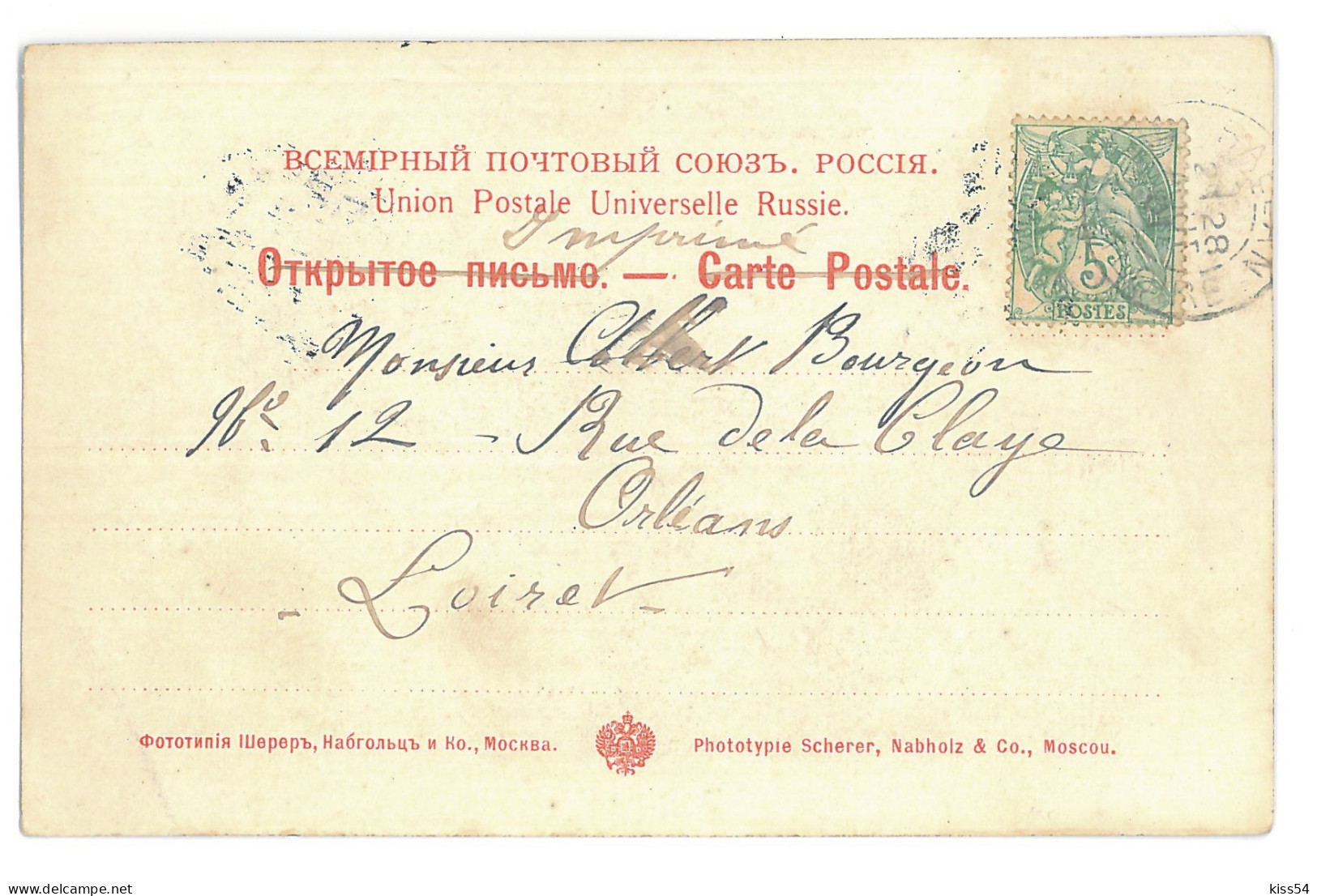 RUS 998 - 15451 ETHNICS From Caucassus, Russia - Old Postcard - Used - 1901 - Rusland